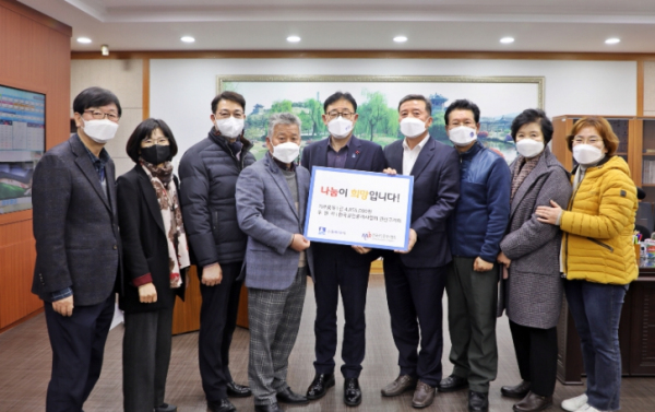 공인중개사협회 수원 권선구 지회, 불우이웃돕기성금 및 장학금 기탁