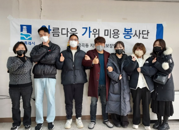수원시 권선구 금곡동 지역사회보장협의체, 올 한해 131명의 어르신에게 찾아가는 이․미용 서비스 제공