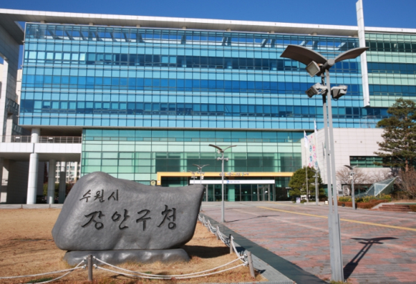 장안구청