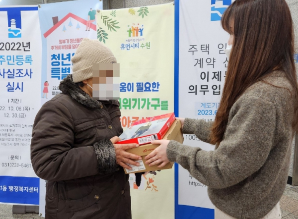 수원시 장안구, 폐지 줍는 노인 혹한기 물품 지원