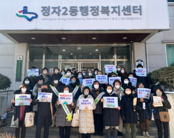 수원시 장안구 정자2동, 에너지 절약 캠페인 실시