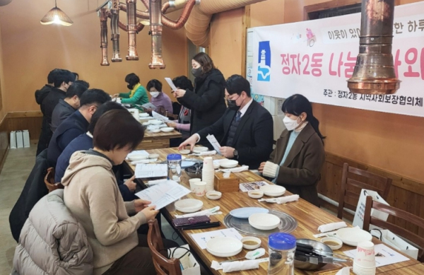 수원시 장안구 정자2동, 나눔천사와의 만남 행사 개최