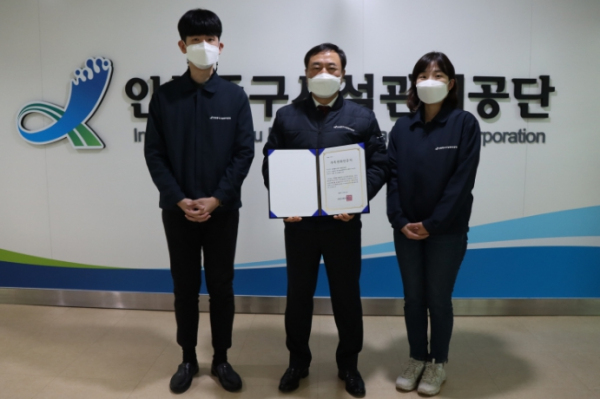 여성가족부 주관 ‘가족친화기관’ 재인증 획득