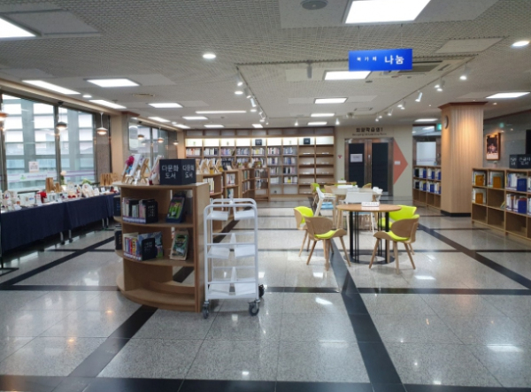 다목적 공간 ‘북카페 나눔’