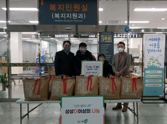 남양주 광염교회, 겨울 점퍼 기부