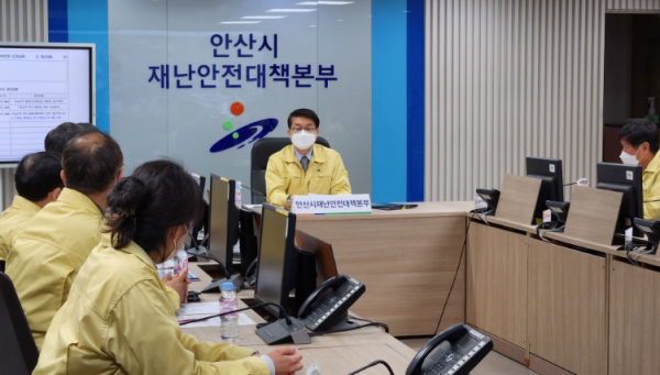 안산시, 긴급 재난안전대책회의