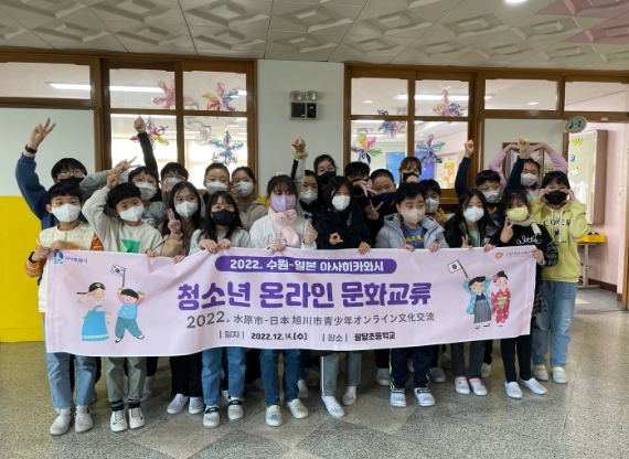 온라인 문화 교류