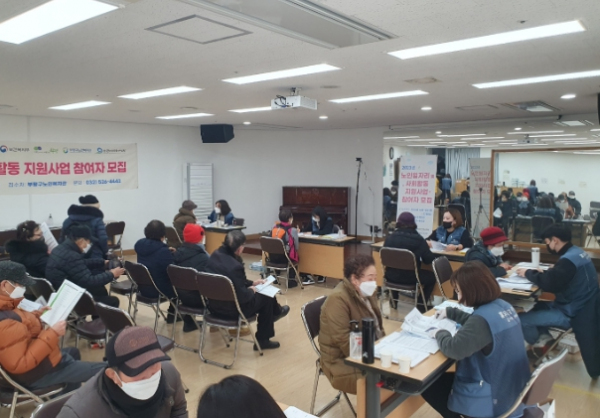 2023년 노인 일자리 사업 참여자 모집