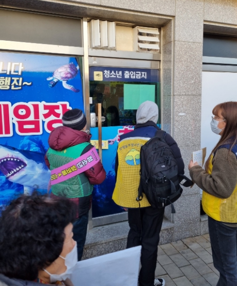양평동부청소년문화의집, 청소년유해약물OUT 캠페인 펼쳐
