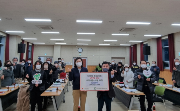 남양주시 다산2동 통장협의회, 성탄절 맞아 취약계층 아동에게 상품권 전달