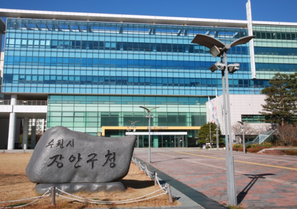 장안구청