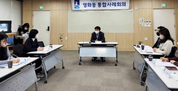 수원시 장안구 영화동, 2022년 12월 중 통합사례회의 개최