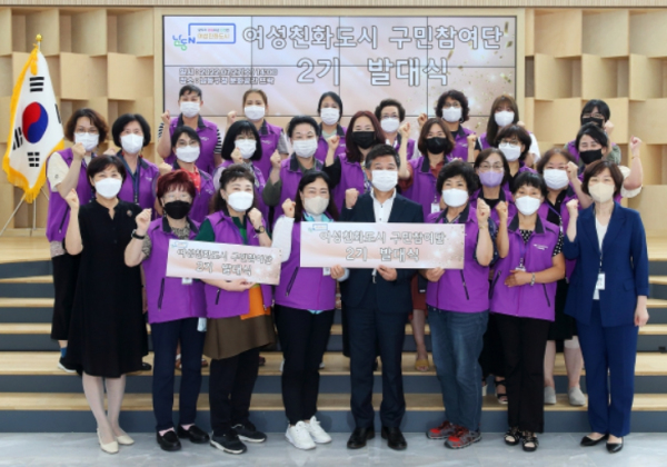 여성친화도시 구민참여단 월례 회의