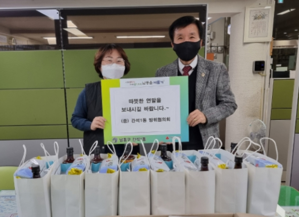 간석1동 방위협의회 연말연시 환경미화원 격려