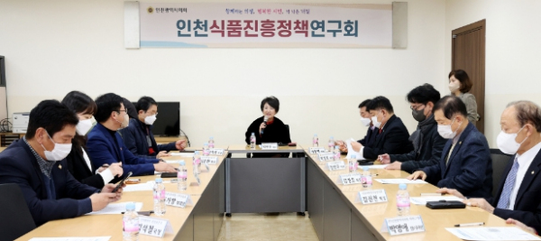 인천 식품진흥정책 연구회 소위원회 출범식