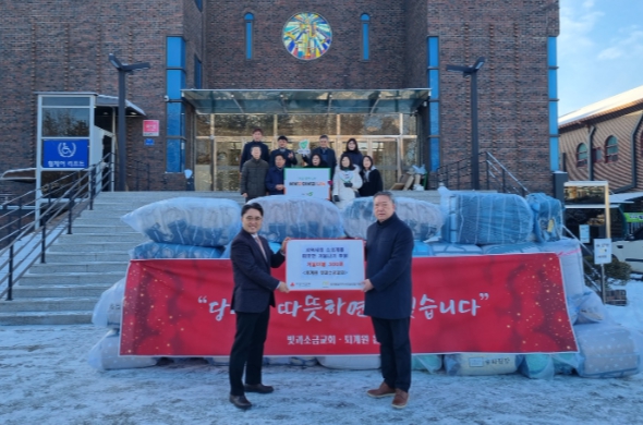 빛과소금교회, 온정의 겨울 이불 나눔