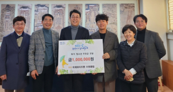 후원금 전달식 후 기념촬영을 하고 있다.