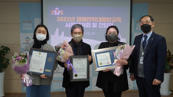 장애인 권익 증진에 힘쓴 공로를 인정받아 표창을 받은 (사진 왼쪽부터) 유미라 인천장애인권익옹호기관 대리와 송현의, 박선미 장애인학대예방강사가 기념 촬영을 하고 있다.