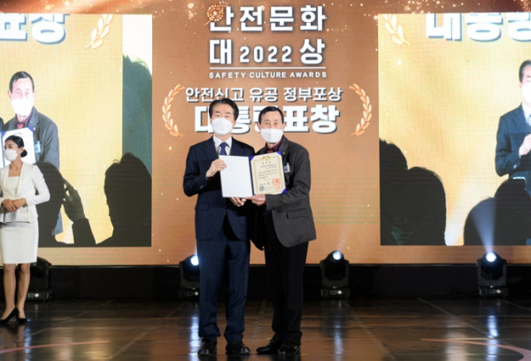 서구 안전보안관 전해룡 씨, ‘2022 안전문화대상’ 대통령상 수상