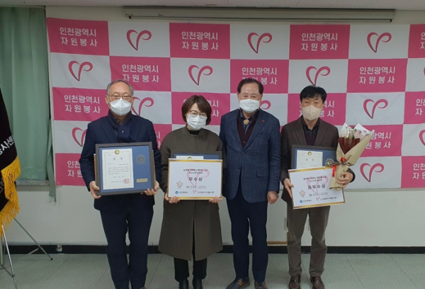 연수구, 읍면동 자원봉사 플랫폼 사업 최우수상 수상