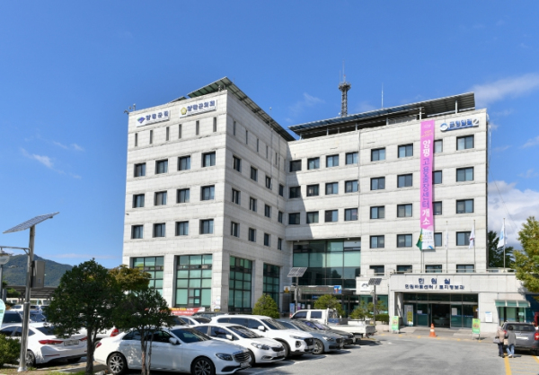 양평군청
