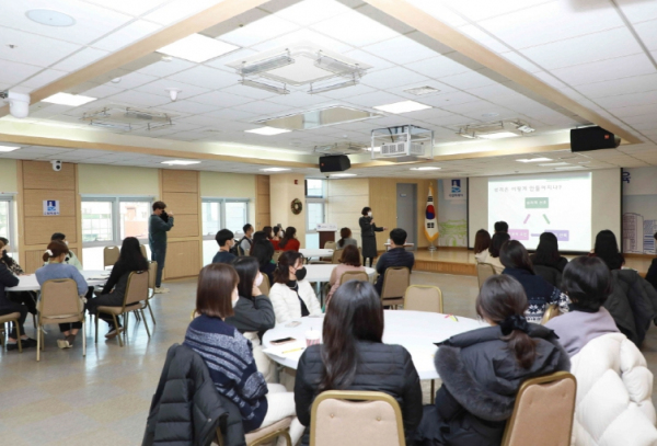 수원시 팔달구, 'MBTI로 이해하는 나와 너' 교육 실시