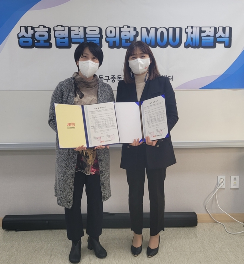인천 동구중독관리통합지원센터, 인천재능대와 업무 협약 체결