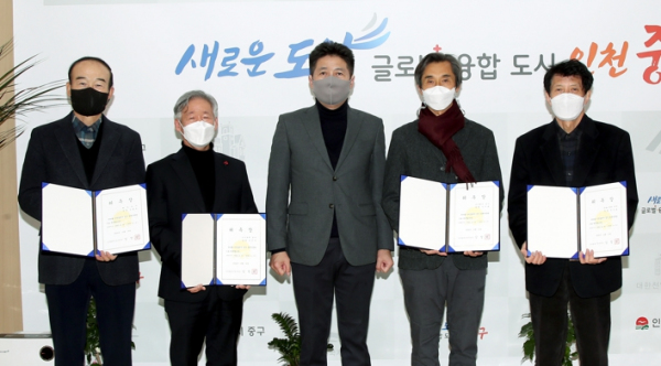인천 중구 정책자문관 위촉…주요 정책사업 추진 전문성·효율성↑