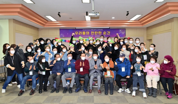 부평구, 5060 부평인생학교 성과공유회 성료