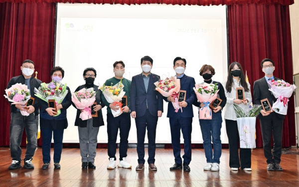 부평구, 2022년 후원자의 날 진행
