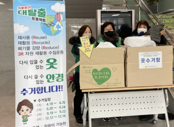 수원시 권선구,‘자원재활용 수집운동’전개