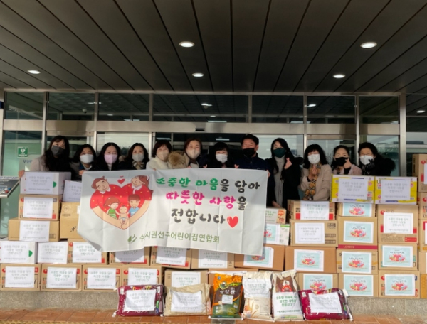 수원시 권선구 어린이집 연합회, 취약계층에 '나누미 키트' 전달