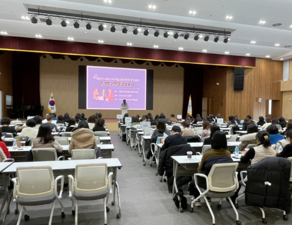 경기도안산교육지원청, 2022년 안산 사서․사서교사 학습공동체 분과별 연구활동 발표회 개최