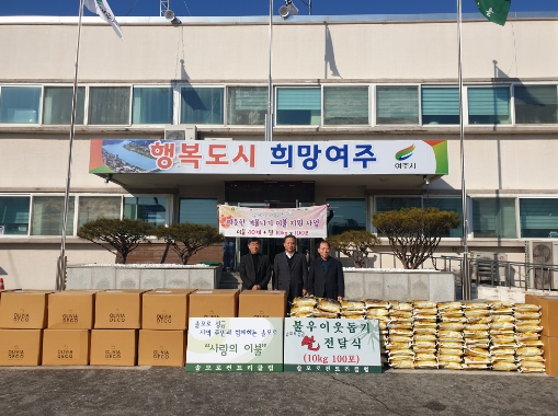 솔모로CC, 가남읍에 나눔의 온정 ‘한가득’