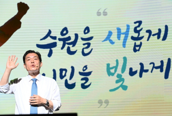 지난 10월5일 이재준 수원특례시장이 비전선포식에서 민선8기 공약과 비전을 시민들에게 발표하고 있다.