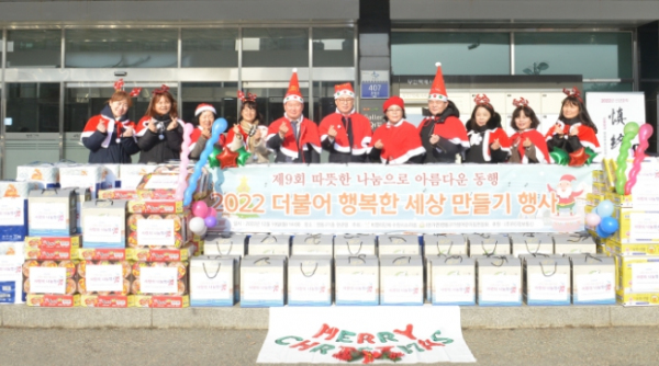 수원시 영통구, 2022 더불어 행복한 세상 만들기 물품전달 행사