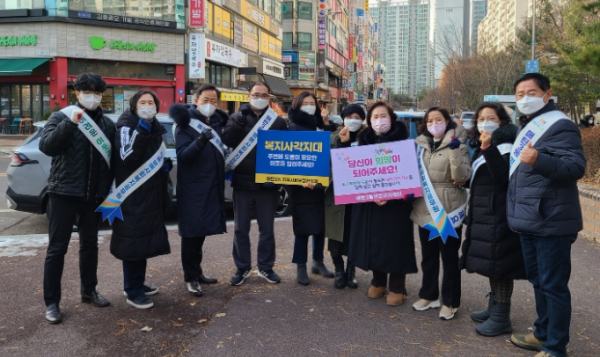 수원시 영통구 매탄3동 지역사회보장협의체, 복지사각지대 발굴 캠페인