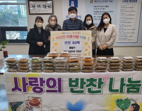 수원시 팔달구 가정어린이집 연합회, 우만1동에 반찬 60팩 후원