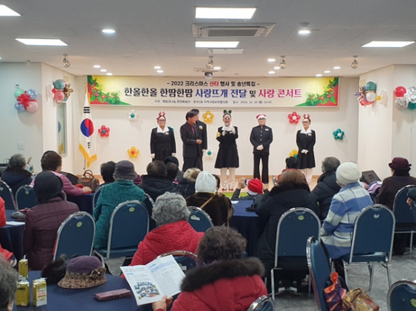 채움과나눔 문화예술단, 수원시 권선구 손뜨개 목도리·사랑 콘서트 선물 선사