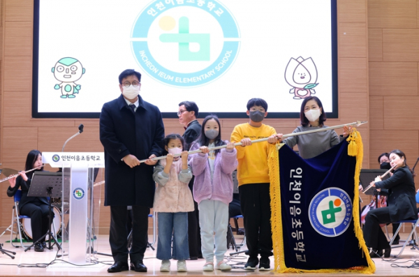도성훈 인천광역시교육감,