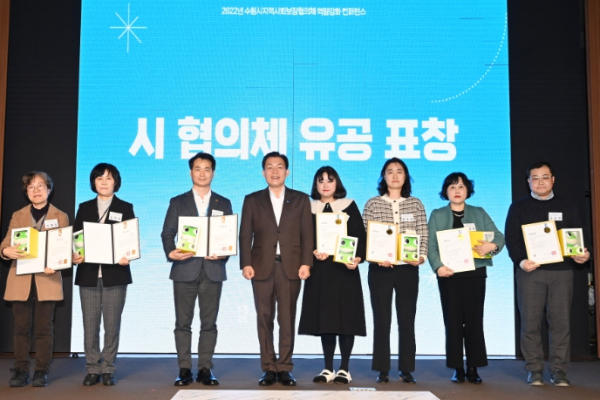 이재준 수원시장이 표창 수상자들과 함께하고 있다.