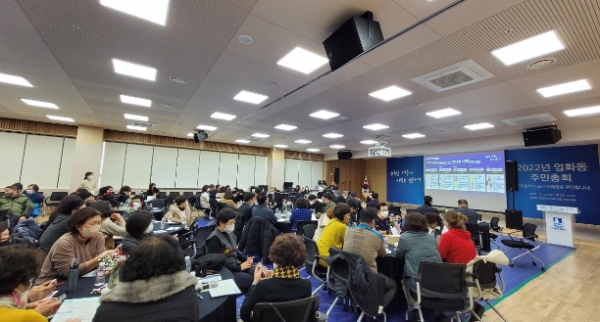 영화동 작품발표회 및 주민총회 개최