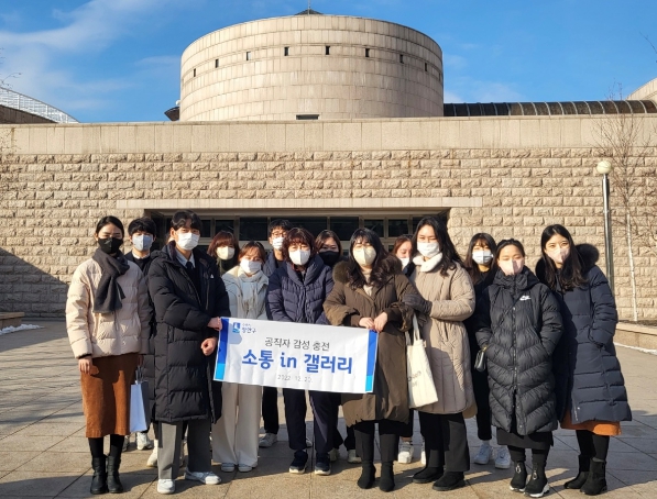 장안구 공직자대상 미술관 견학 실시