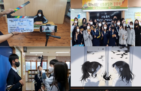 수원교육지원청, 2022년 책누리단 UCC 공모전 우수작품 발표
