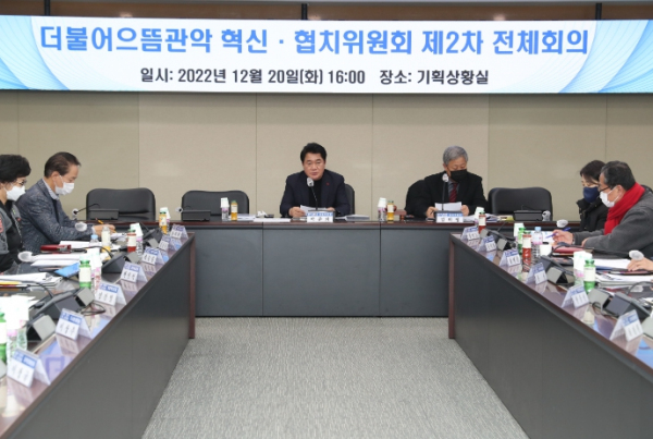 박준희 구청장이 발언하는 모습