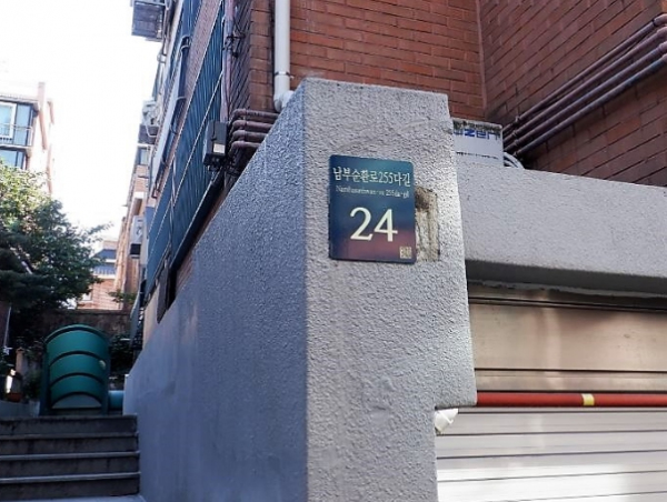 가독성을 높이고, QR코드를 적용한 건물번호판