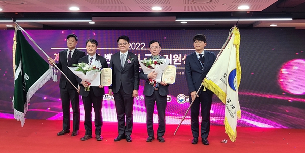 인천신보, 중소기업 금융지원상 수상