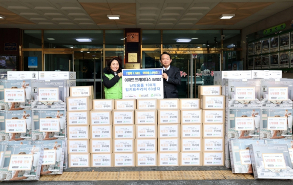 이마트 트레이더스 송림점과 (사)함께하는 한숲, 동구에 난방용품 전달