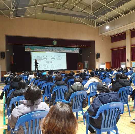 서구, 가좌고서 ‘찾아가는 진로·진학 학부모 설명회’ 성료