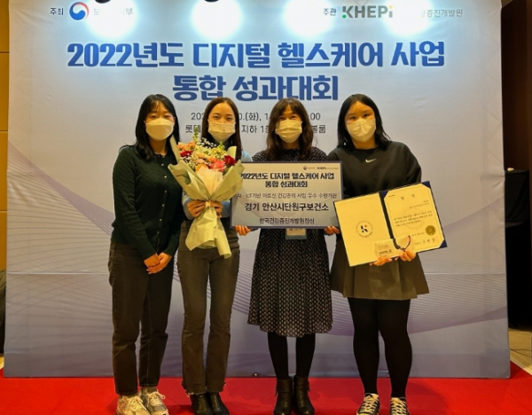 안산시 단원보건소, 복지부 주최 지자체 건강증진사업 한국건강증진개발원장상 수상